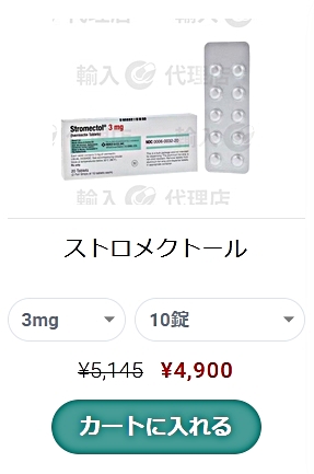 イベルメクチンの効果と安全性に関する徹底レビュー