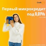 Кредит плюс КЗ Credit plus KZ: взять онлайн займ, микрокредит